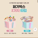 키즈박스