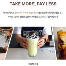 익스프레스원 이미지