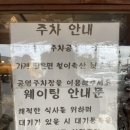 할락 | 풍자 또간집 나왔던 제주 표선우동가게 우삼겹덮밥 카레우동 내돈내산 솔직후기