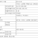 호계온천 이미지