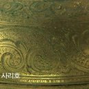 대발견! 미륵사 사리장엄 (서동! 선화공주를 버렸는가)스크랲 /글쓴이 :책을 벗 삼아/ 문화재지기 이미지