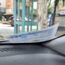 영일카센타 | 영등포 자동차 검사 후기