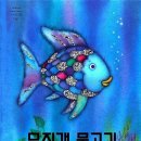 새싹나라유치원 이미지