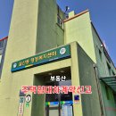 월산동 행정복지센터 이미지