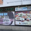 시골 부뚜막 이미지