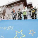 태평4동 주민센터 이미지