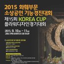 (사)경기중소기업유통협회