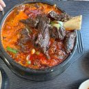 김포한강 유도관 마산점 | 김포 맛집 설반[갈비탕 신갈탕 갈비찜 맛집][아이들과 가기 좋은 식당][내돈내산 솔직 후기]