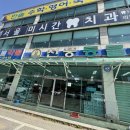 천풍동물병원 이미지