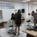 리안헤어 선부점