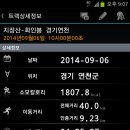 지장산 등산로 이미지