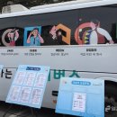 전곡우체국 이미지