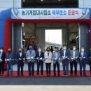 농기계임대사업소 북부 이미지