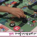 부모님과 함께하는 보드게임(초등) 네이버블로그