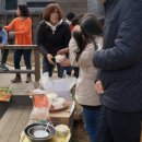 한새봉농업생태공원 이미지