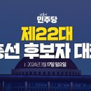 [델리민주] 제22대 총선 후보자 대회/평택,안성,동탄 거리인사 방문 및 현장 기자회견(2024.03.17) 이미지