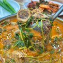 가마솥순대국밥 강변역점 | 대전국밥맛집 갈마동 가마솥 보은순대 순대 곱창전골 후기