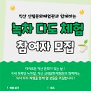 다도식품