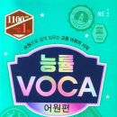 위너스영어교육연구소