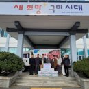 구미경로당 이미지