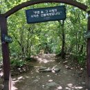 제 1,136회 일요산행(청계산)^^ 이미지