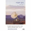 미정의 이미지