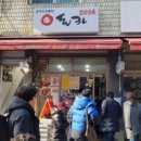 포방터시장 이미지