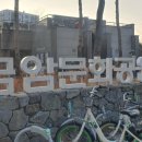 금암문화공원 화장실 이미지