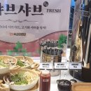 육미제당인천
