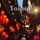 펀하모니카(4월) | 타이베이 3월 4월 날씨 옷차림 추천 대만 여행팁과 준비물