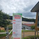 동산농장 | [시흥 밤줍기 체험] 가일밤동산 예약꿀팁 및 이용후기 (5세아이/ 25.10.04)