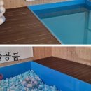 스위밍베베 이미지