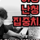 올치한의원 이미지