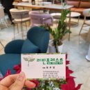 러빈포레스트 - 남양주시 덕송2로6번길 16-79 | 신혼부부 가구, 포천 러빈포레스트 가구점 방문 후기