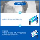 에이투엠