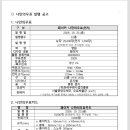 제2026-141호 (일반우표-10원, 50원, 100원, 훈맹정음 공고 정정, 페이커 나만의 우표 및 부가상품) 이미지