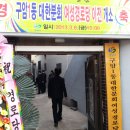 대한여성경로당 이미지