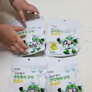 (주)로이비쥬얼(킨더웰케어) | 내돈내산/ 아연, 셀린 함유 로보카폴리 면역케어 구미