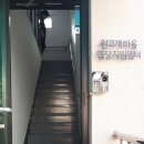 원고개 다락방 이미지