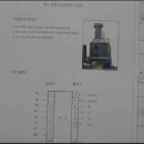 전기기능장 실기 습식 세정식 집진기 도면해설1 이미지