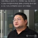 &#39;쯔양 공갈 협박 혐의&#39; 구제역·카라큘라 보석 석방 이미지