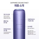 상떼에스테틱