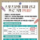 성북펜싱체육센터 이미지
