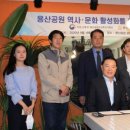 용산문화원 이미지