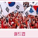 (유)드림위즈