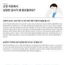 연세고덕에스치과의원 이미지