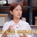 대신부동산 이미지