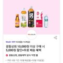 공차롯데시네마
