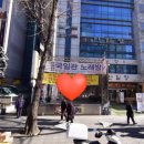 한일장 옥상별관