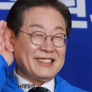 [이재명 출마 강행과 &#39;헌법 84조&#39;에 대한 법조계 시각②] &#34;불소추특권,대통령 당선 후 기소만 면책…유죄 땐 당선 무효,누구도 ... 이미지